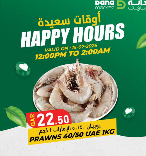 available at Dana Market in Qatar - Doha