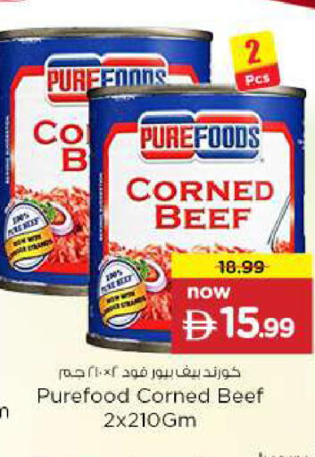 available at Nesto Hypermarket in UAE - Dubai