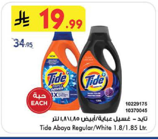 available at بن داود in مملكة العربية السعودية, السعودية, سعودية - الطائف