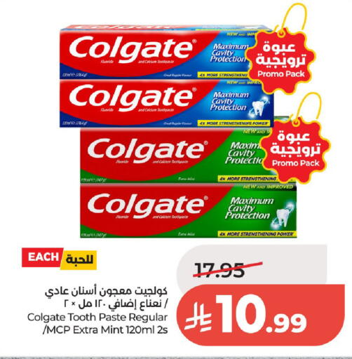 Mint available at LULU Hypermarket in KSA, Saudi Arabia, Saudi - Al-Kharj