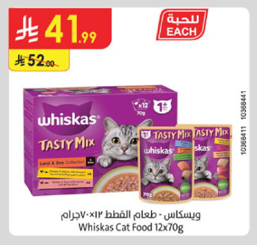 available at Danube in KSA, Saudi Arabia, Saudi - Buraidah