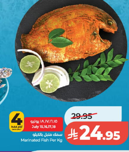 available at LULU Hypermarket in KSA, Saudi Arabia, Saudi - Al-Kharj