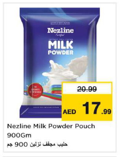 available at Nesto Hypermarket in UAE - Dubai