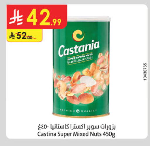 available at Danube in KSA, Saudi Arabia, Saudi - Buraidah