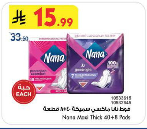 available at Bin Dawood in KSA, Saudi Arabia, Saudi - Mecca