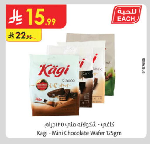available at Danube in KSA, Saudi Arabia, Saudi - Buraidah
