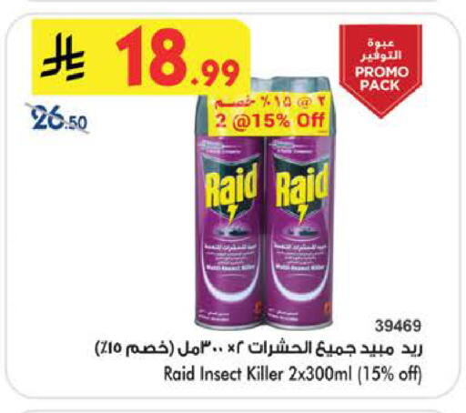 available at بن داود in مملكة العربية السعودية, السعودية, سعودية - الطائف