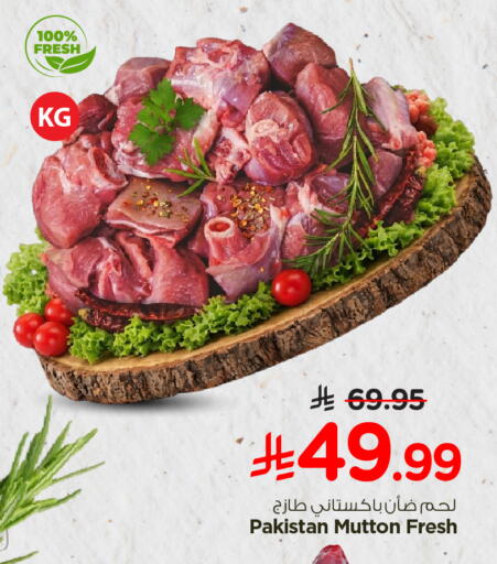 available at Nesto in KSA, Saudi Arabia, Saudi - Al-Kharj