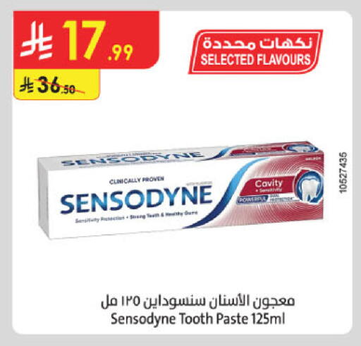 available at الدانوب in مملكة العربية السعودية, السعودية, سعودية - حائل‎