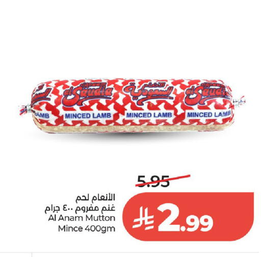 available at LULU Hypermarket in KSA, Saudi Arabia, Saudi - Hail