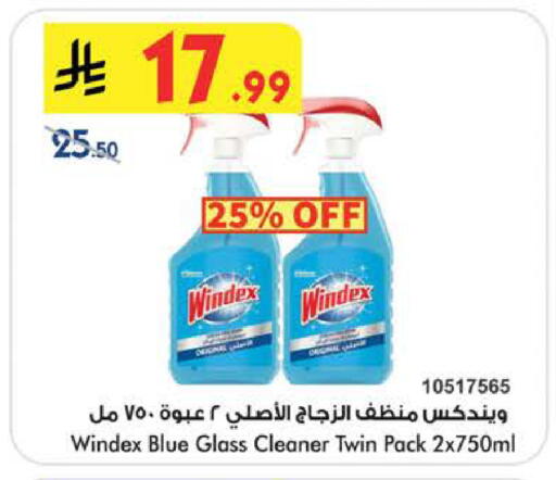 available at بن داود in مملكة العربية السعودية, السعودية, سعودية - الطائف