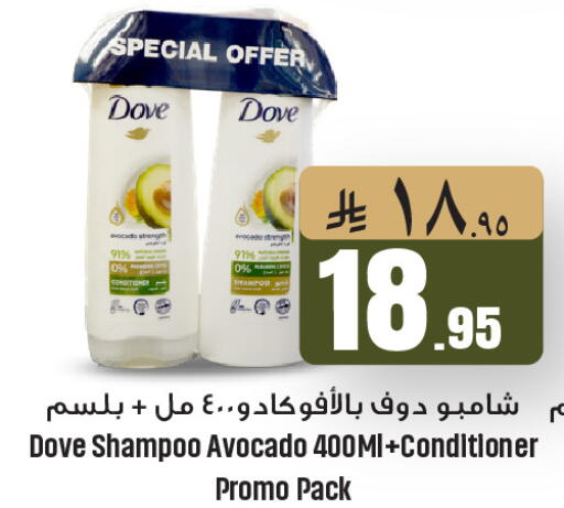 Avocado available at We One Shopping Center in KSA, Saudi Arabia, Saudi - Qatif