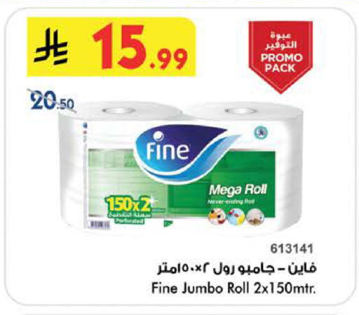 available at بن داود in مملكة العربية السعودية, السعودية, سعودية - الطائف