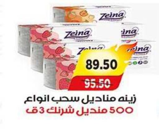 available at A Market in Egypt - Cairo