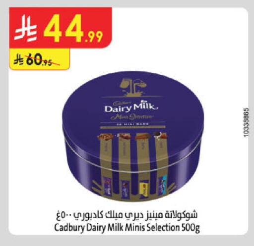 available at الدانوب in مملكة العربية السعودية, السعودية, سعودية - حائل‎