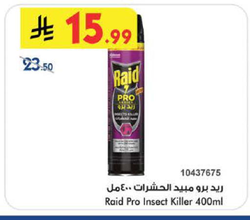 available at بن داود in مملكة العربية السعودية, السعودية, سعودية - الطائف