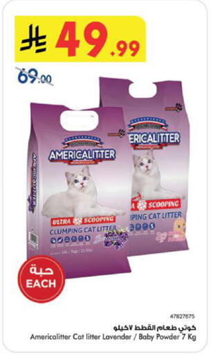 available at بن داود in مملكة العربية السعودية, السعودية, سعودية - الطائف