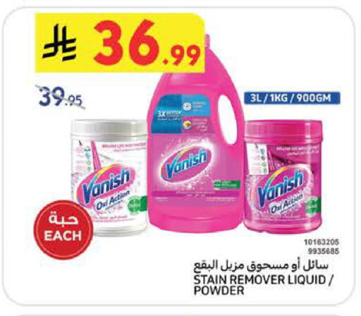 available at بن داود in مملكة العربية السعودية, السعودية, سعودية - الطائف