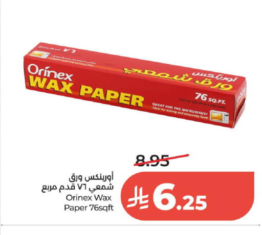 available at لولو هايبرماركت in مملكة العربية السعودية, السعودية, سعودية - الخرج