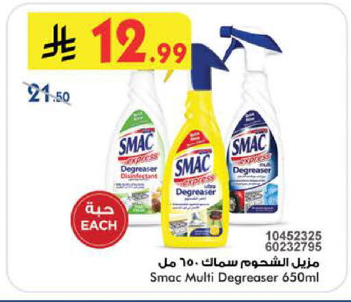 available at بن داود in مملكة العربية السعودية, السعودية, سعودية - الطائف