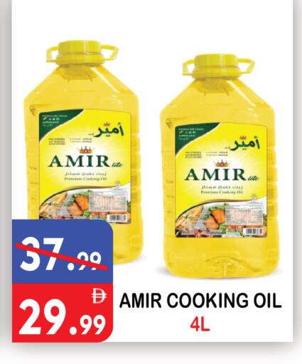 available at يونايتد هيبر ماركت in الإمارات العربية المتحدة , الامارات - دبي