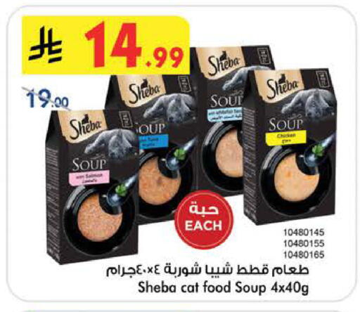 available at بن داود in مملكة العربية السعودية, السعودية, سعودية - الطائف