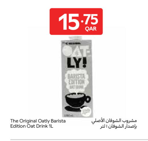 available at كارفور in قطر - الشحانية