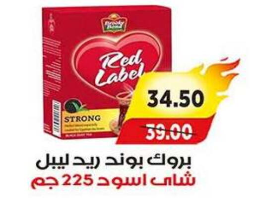 available at A Market in Egypt - Cairo