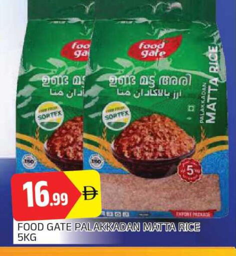 available at AL MADINA in UAE - Sharjah / Ajman
