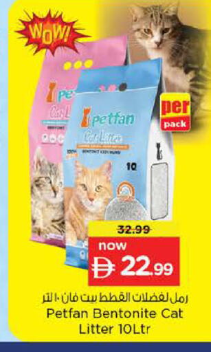 available at Nesto Hypermarket in UAE - Dubai