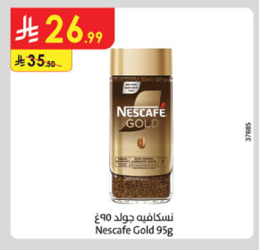 available at Danube in KSA, Saudi Arabia, Saudi - Buraidah