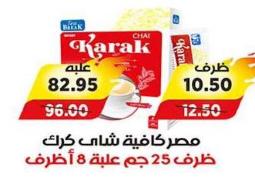 available at A Market in Egypt - Cairo