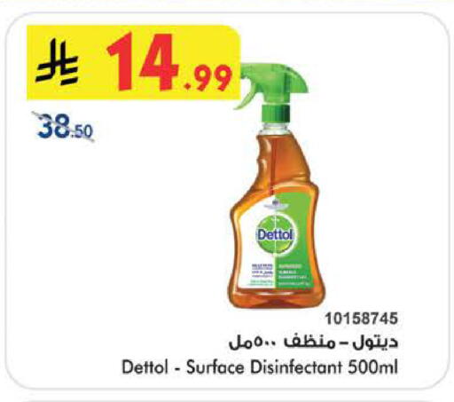 available at بن داود in مملكة العربية السعودية, السعودية, سعودية - الطائف