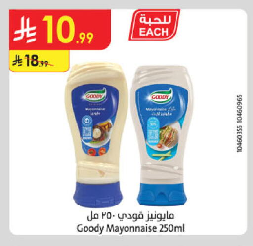 available at Danube in KSA, Saudi Arabia, Saudi - Buraidah