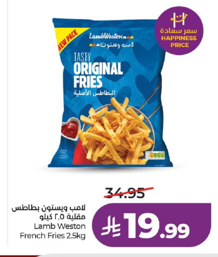 available at لولو هايبرماركت in مملكة العربية السعودية, السعودية, سعودية - الخرج