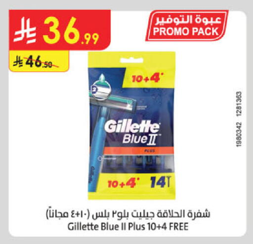available at Danube in KSA, Saudi Arabia, Saudi - Buraidah
