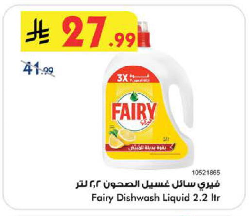 available at بن داود in مملكة العربية السعودية, السعودية, سعودية - الطائف