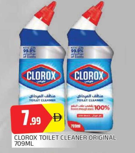 available at AL MADINA in UAE - Sharjah / Ajman