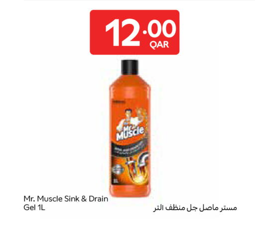 available at كارفور in قطر - الشحانية