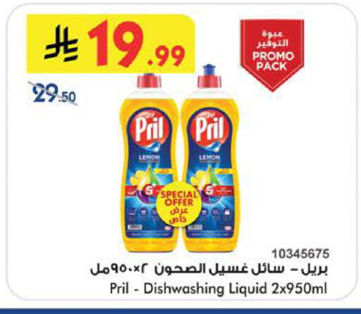 Lemon available at بن داود in مملكة العربية السعودية, السعودية, سعودية - الطائف