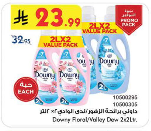 available at بن داود in مملكة العربية السعودية, السعودية, سعودية - الطائف
