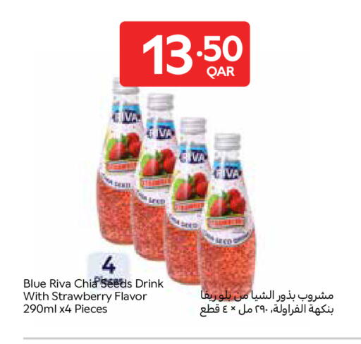 Strawberry available at كارفور in قطر - الشحانية