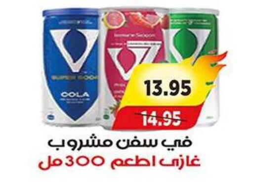 available at A Market in Egypt - Cairo