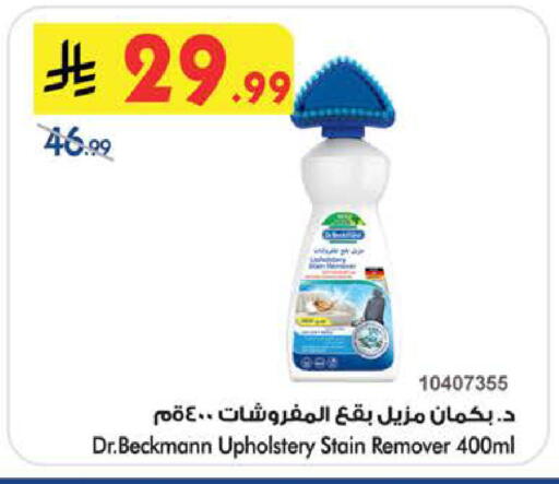 available at بن داود in مملكة العربية السعودية, السعودية, سعودية - الطائف
