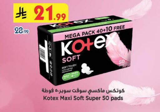 available at بن داود in مملكة العربية السعودية, السعودية, سعودية - الطائف