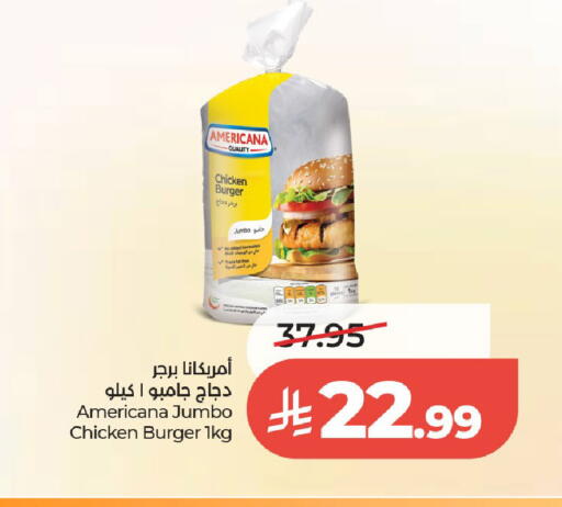 available at لولو هايبرماركت in مملكة العربية السعودية, السعودية, سعودية - الخرج