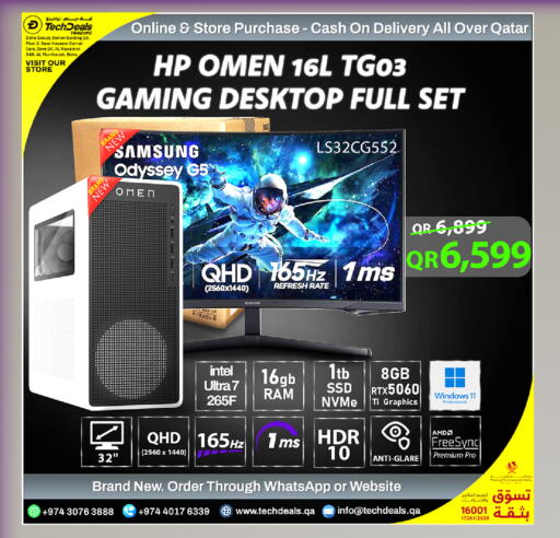 available at تك ديلس ترادينغ in قطر - الشمال