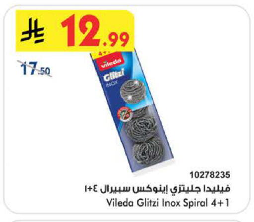 available at بن داود in مملكة العربية السعودية, السعودية, سعودية - الطائف