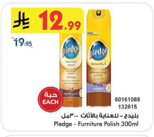 available at بن داود in مملكة العربية السعودية, السعودية, سعودية - الطائف