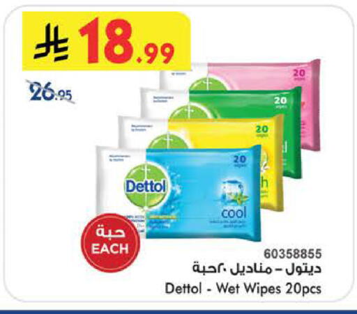 available at بن داود in مملكة العربية السعودية, السعودية, سعودية - الطائف
